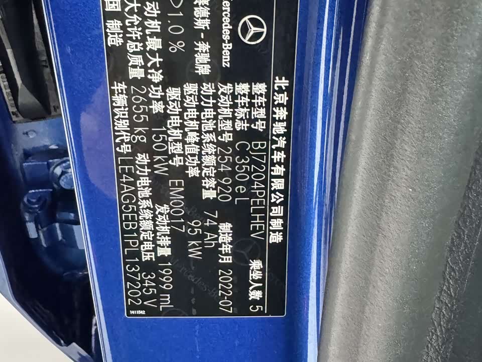 Mercedes-Benz Class C