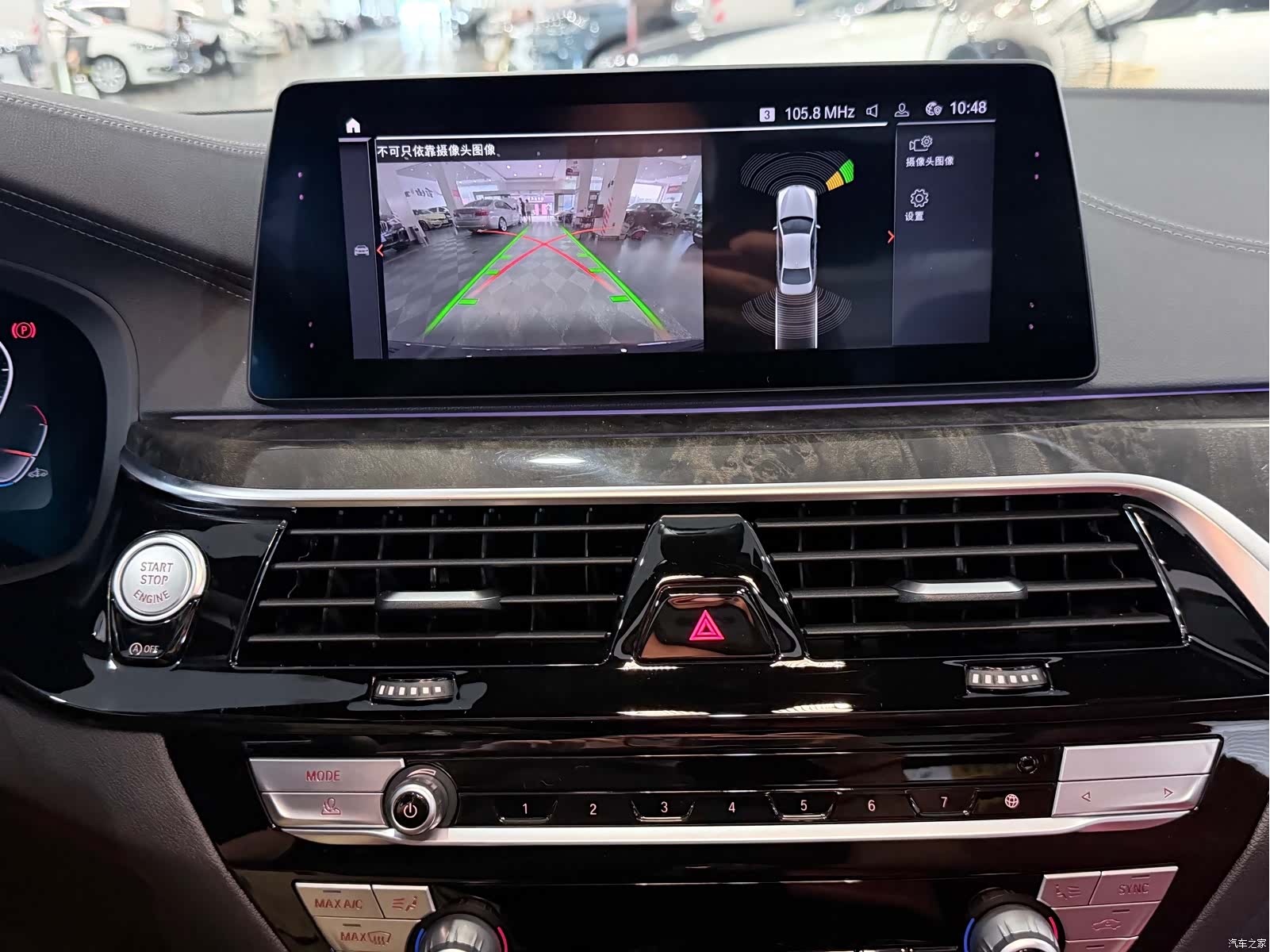 BMW 5 Series, 2019 12