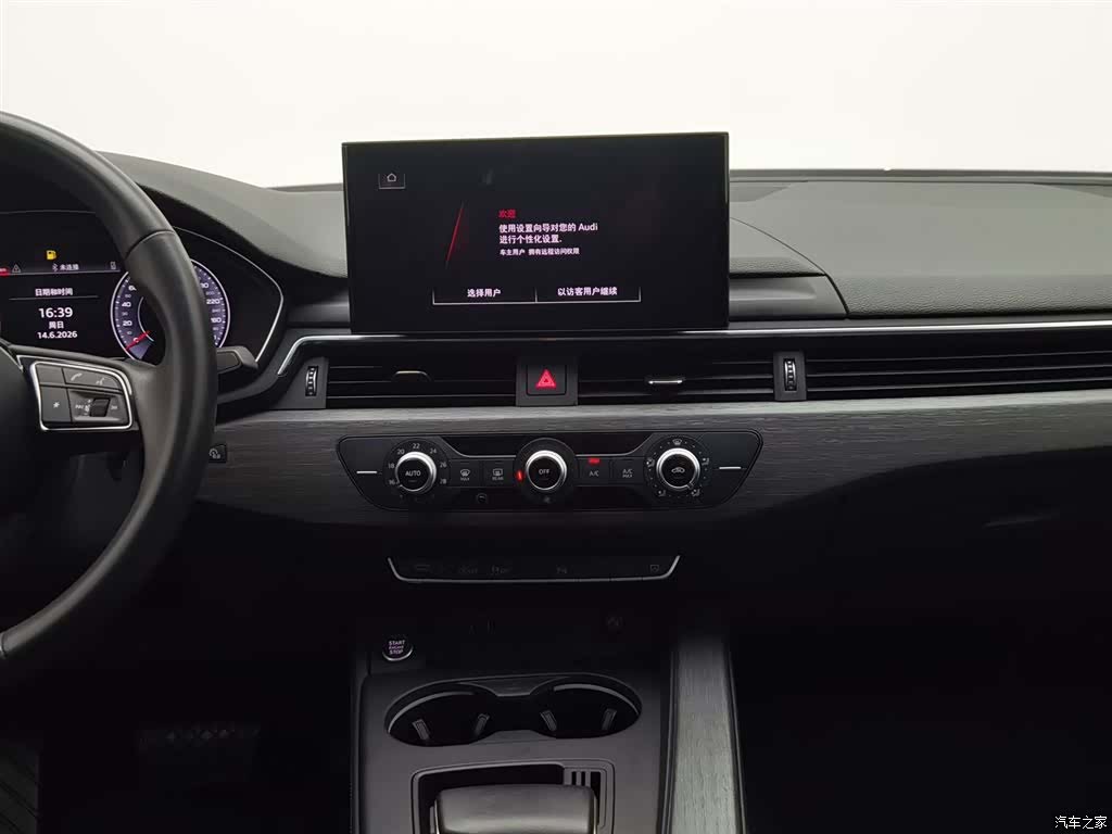 Audi A4L, 2022 12