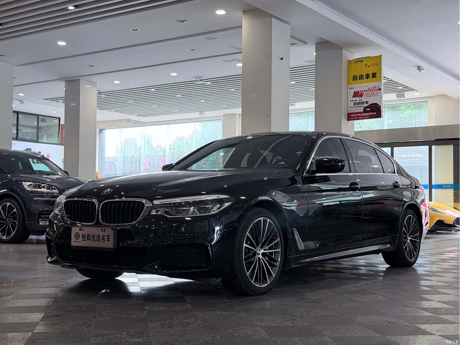 BMW 5 Series, 2019 1