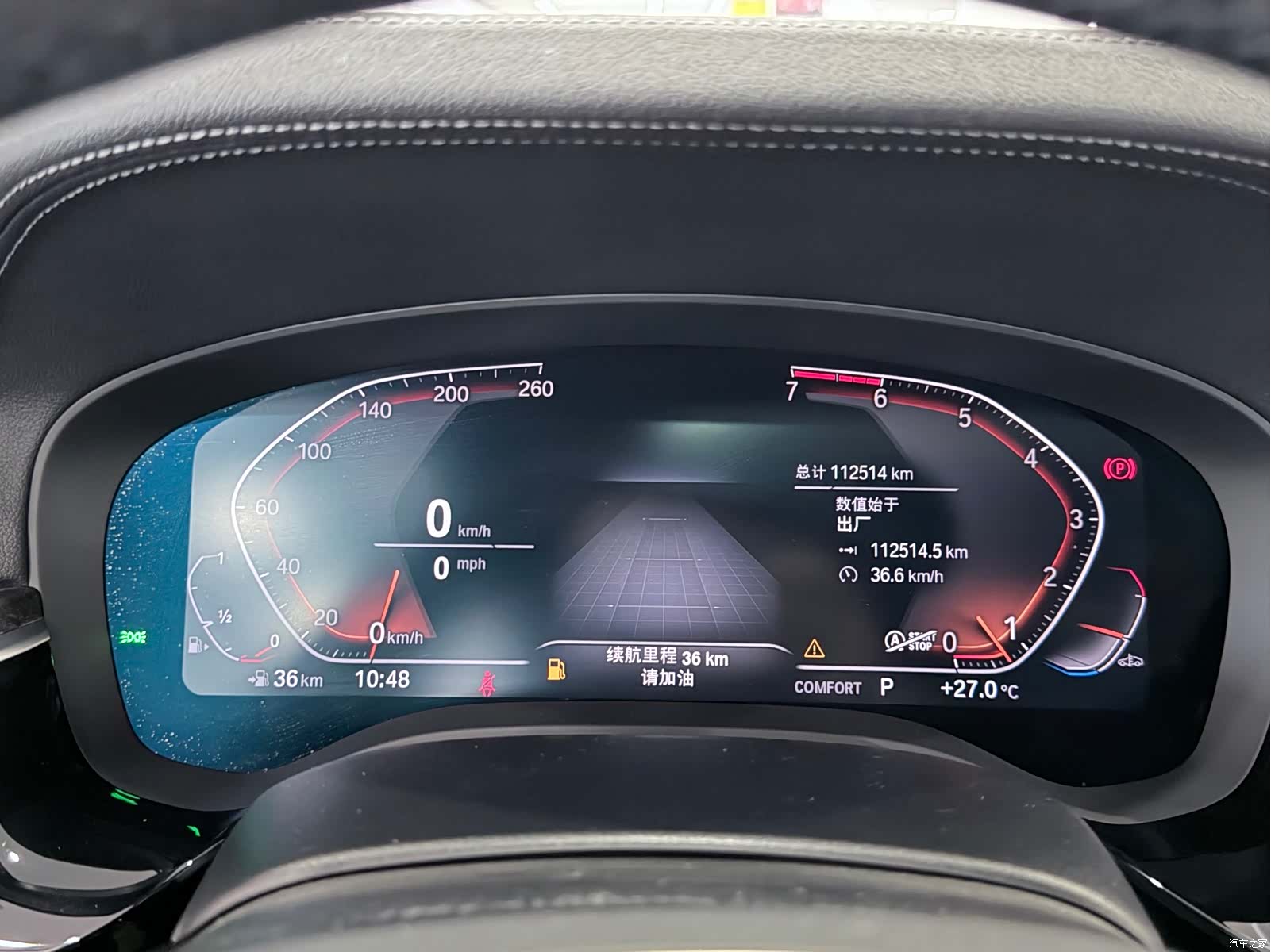 BMW 5 Series, 2019 10