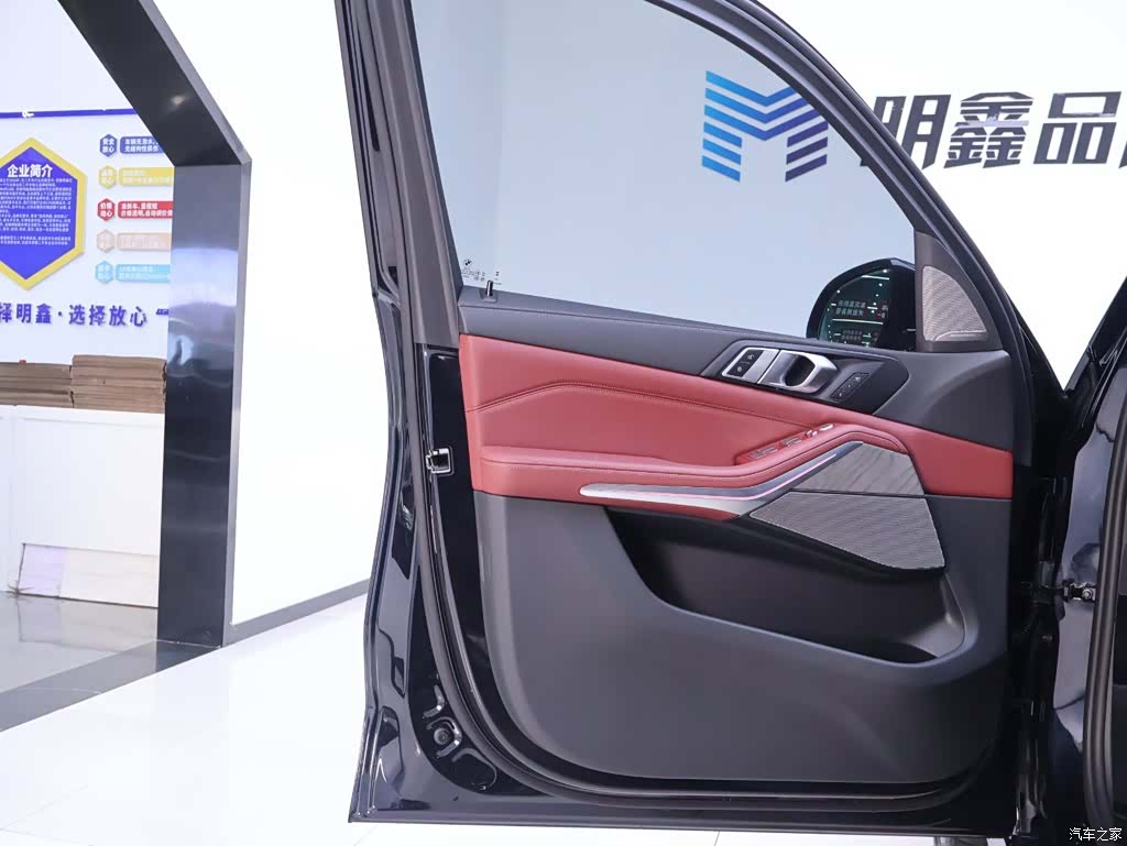 BMW X5, 2026 18