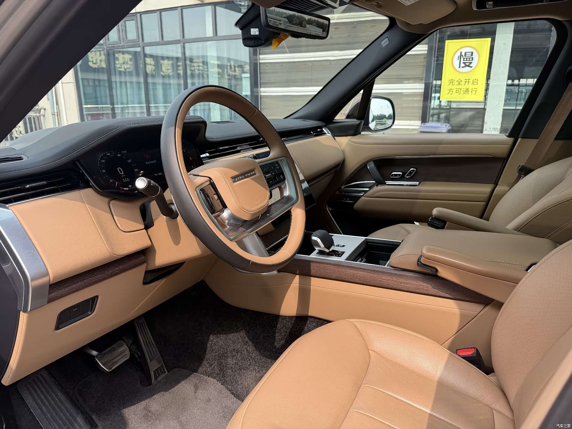 Land Rover Range Rover, 2025 7