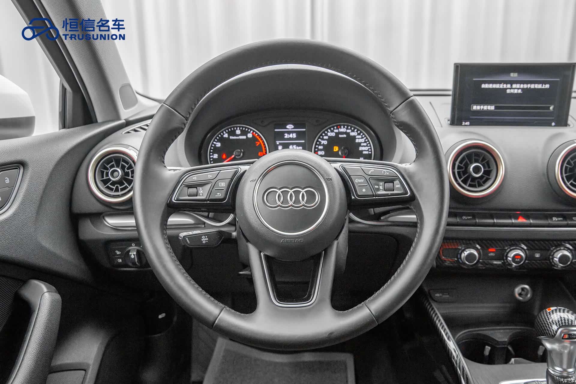 Audi A3, 2020 16