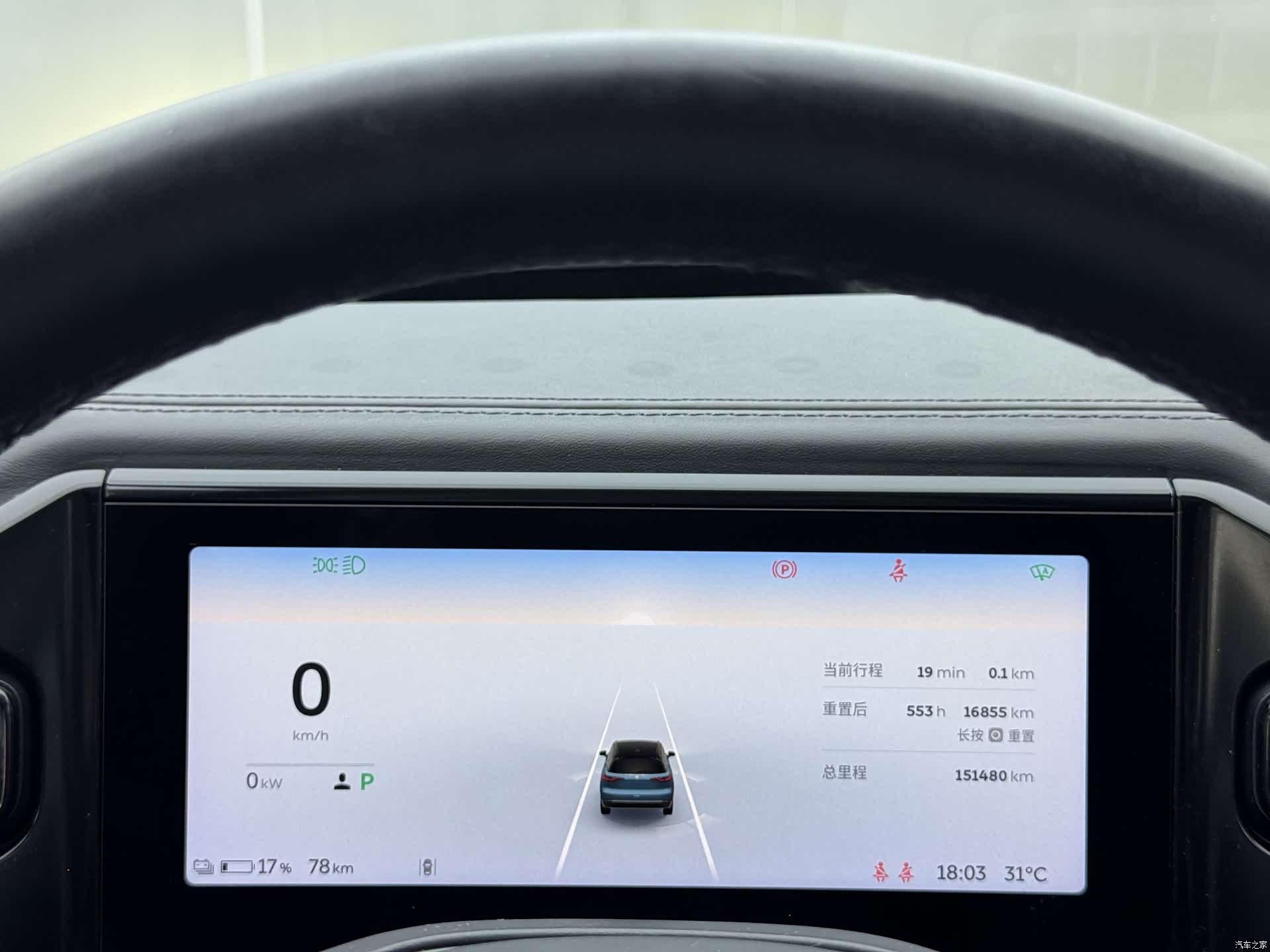 NIO ES8, 2020 14