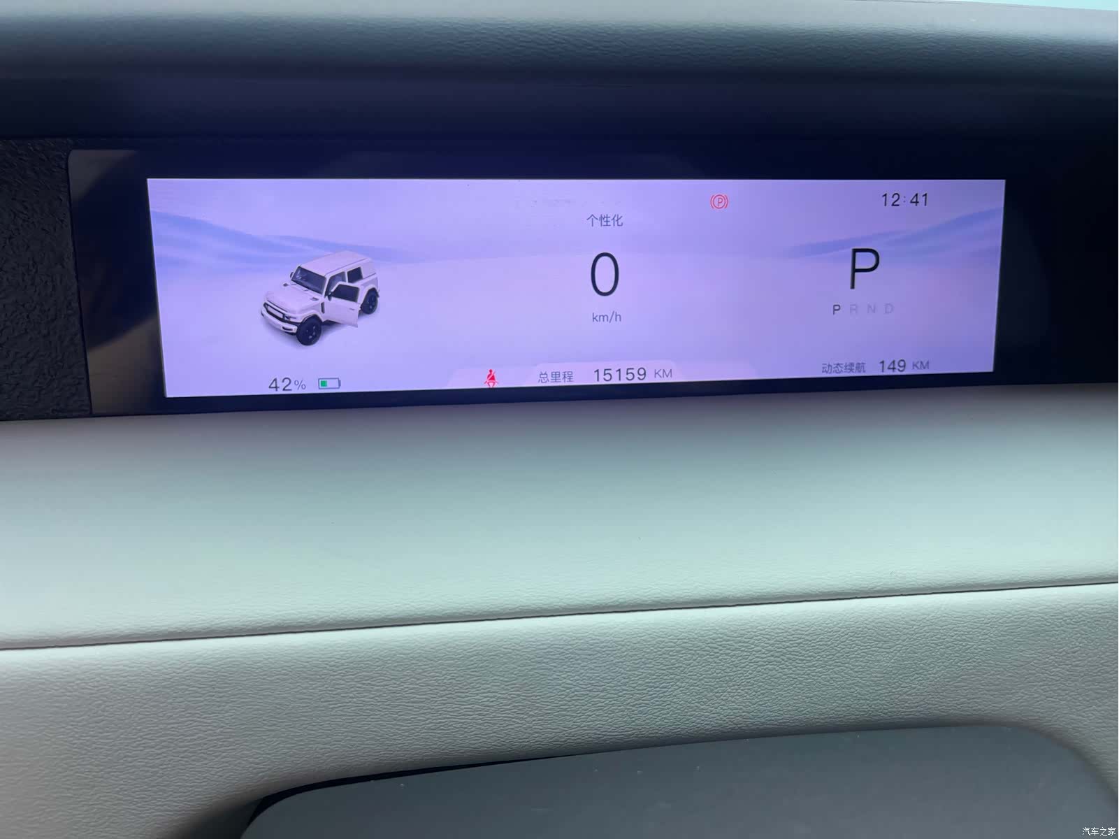 Chery V23, 2025 11
