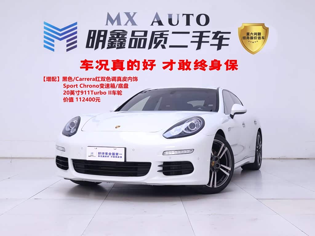 Porsche Panamera 2016 Panamera Edition 3.0T