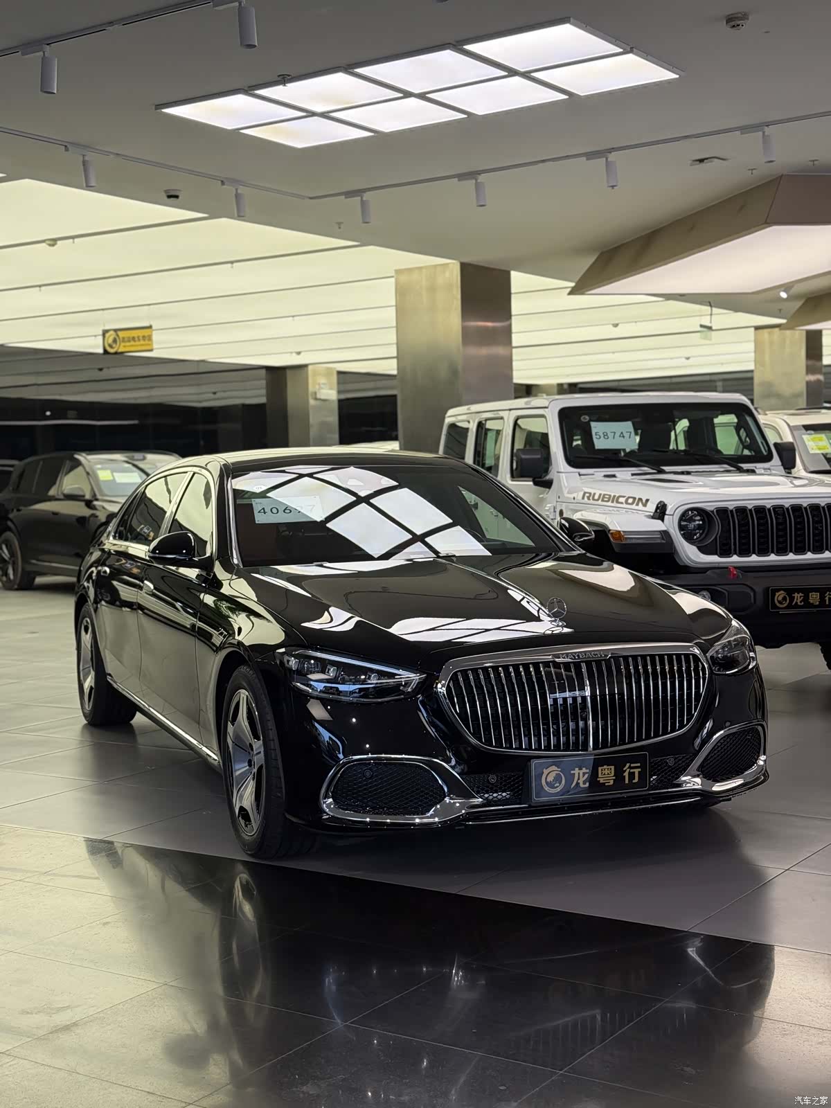Maybach S-Class, 2025 1