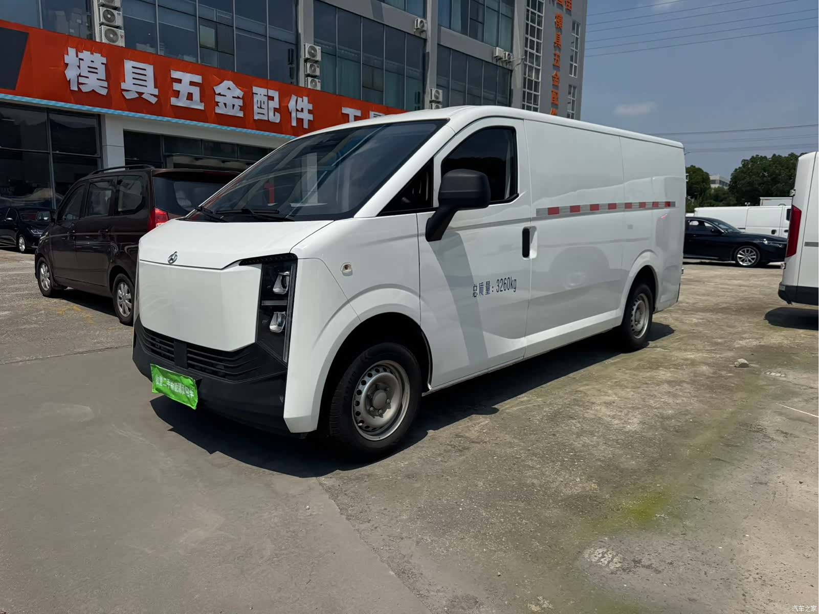Changan 3, 2026 1