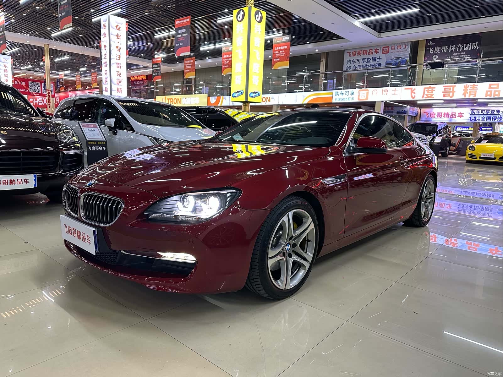 BMW 6 Series, 2015 1