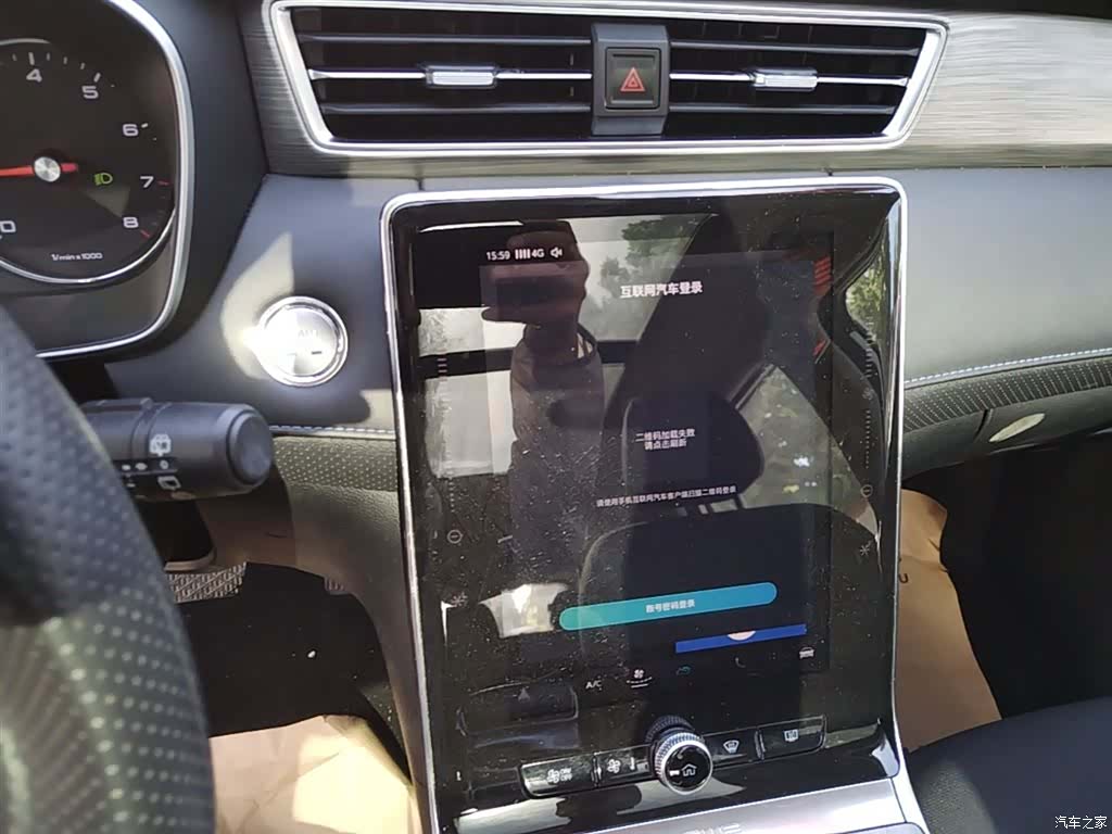 Roewe RX5, 2021 13