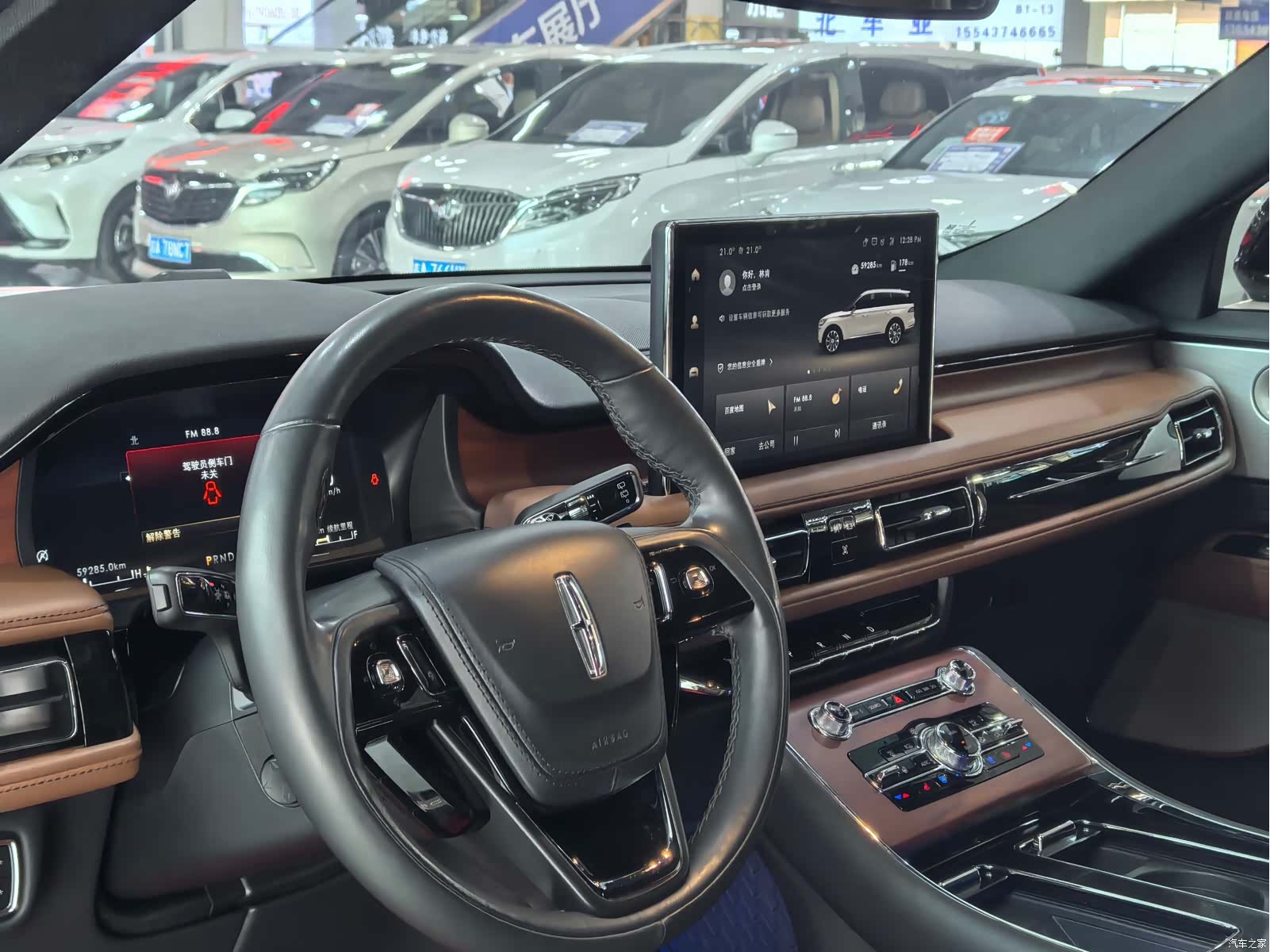 Lincoln Aviator, 2022 4