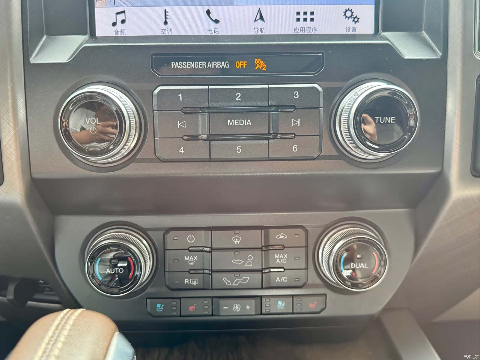 Ford F-150, 2020 20