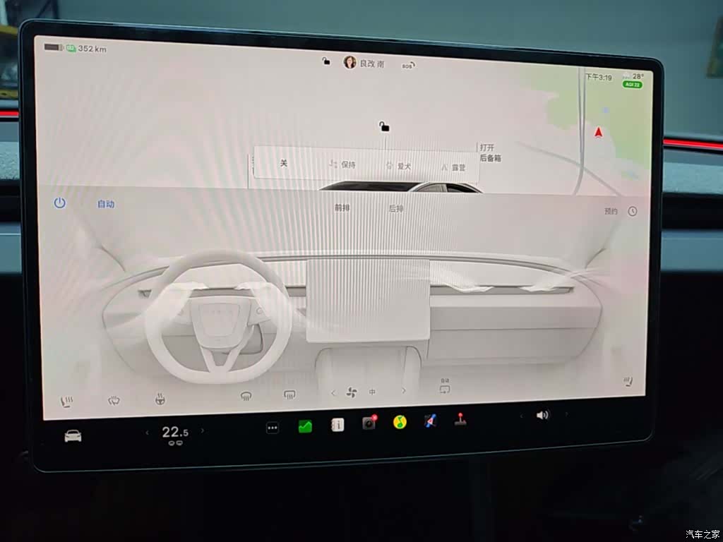 Tesla Model 3, 2025 13