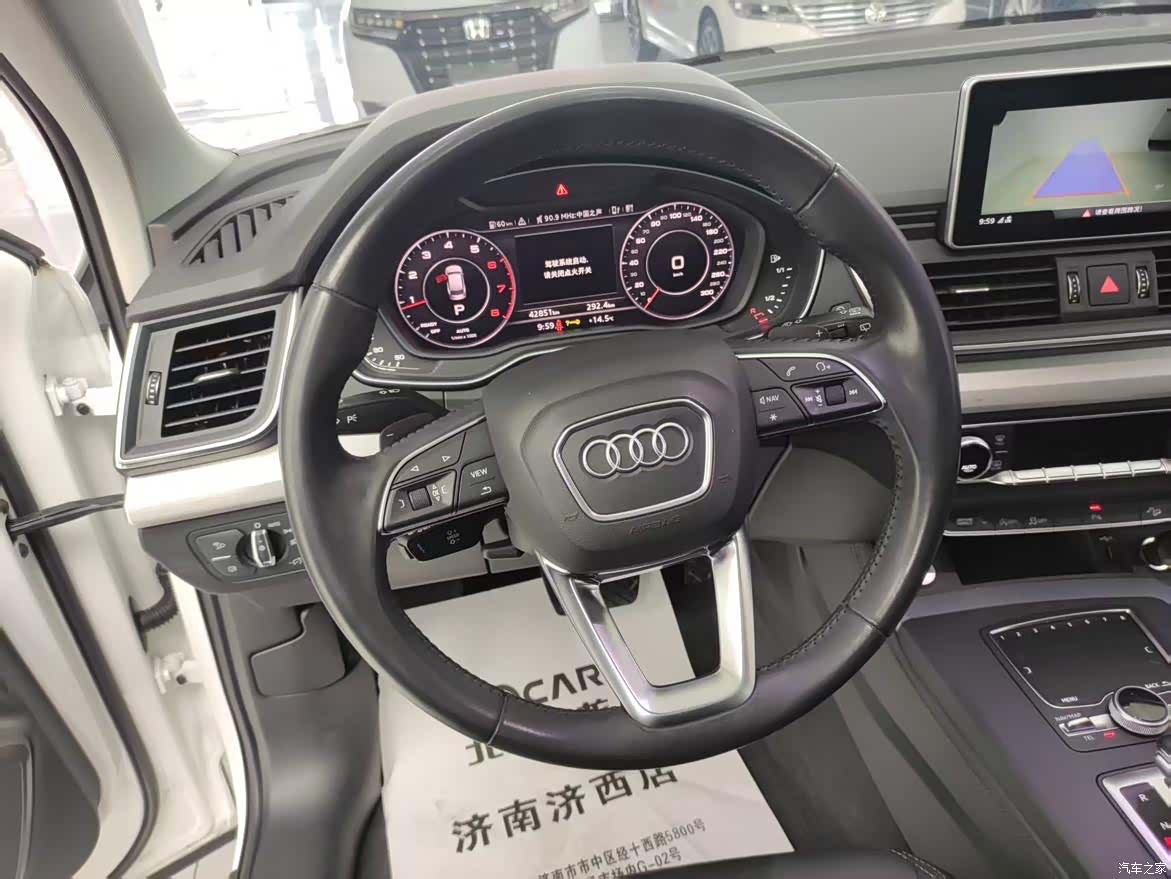 Audi Q5L, 2019 23