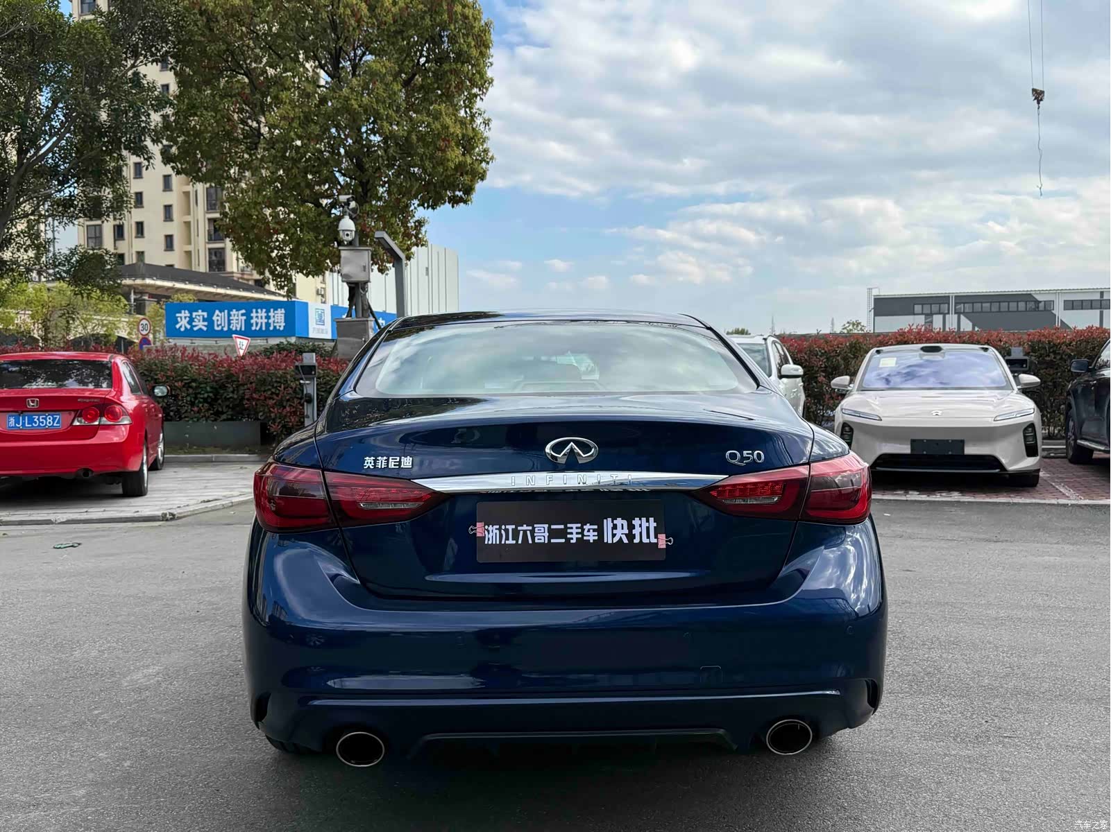 Infiniti Q50L, 2019 14