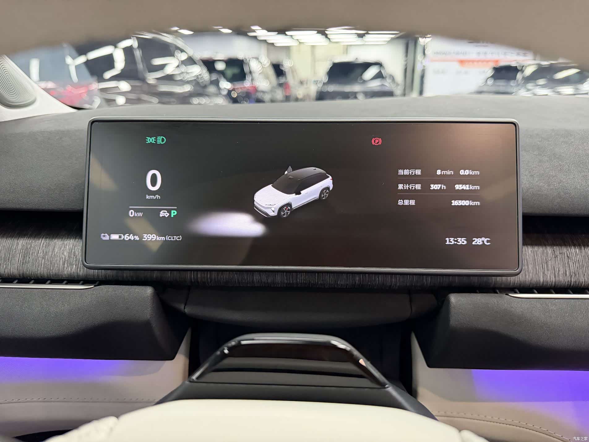NIO ES7, 2024 16