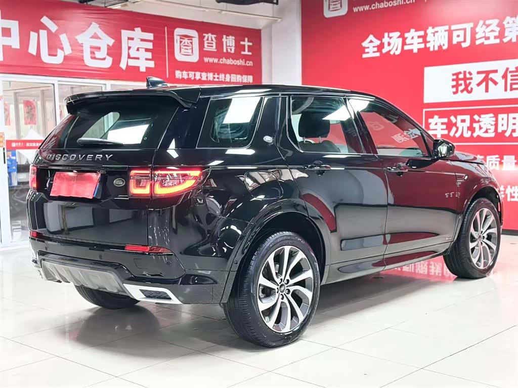 Land Rover Discovery, 2022 6