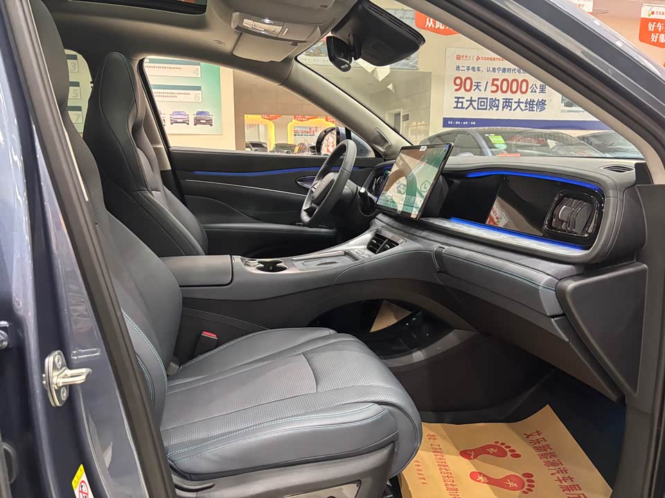 BYD Sea Lion 07 DM-i