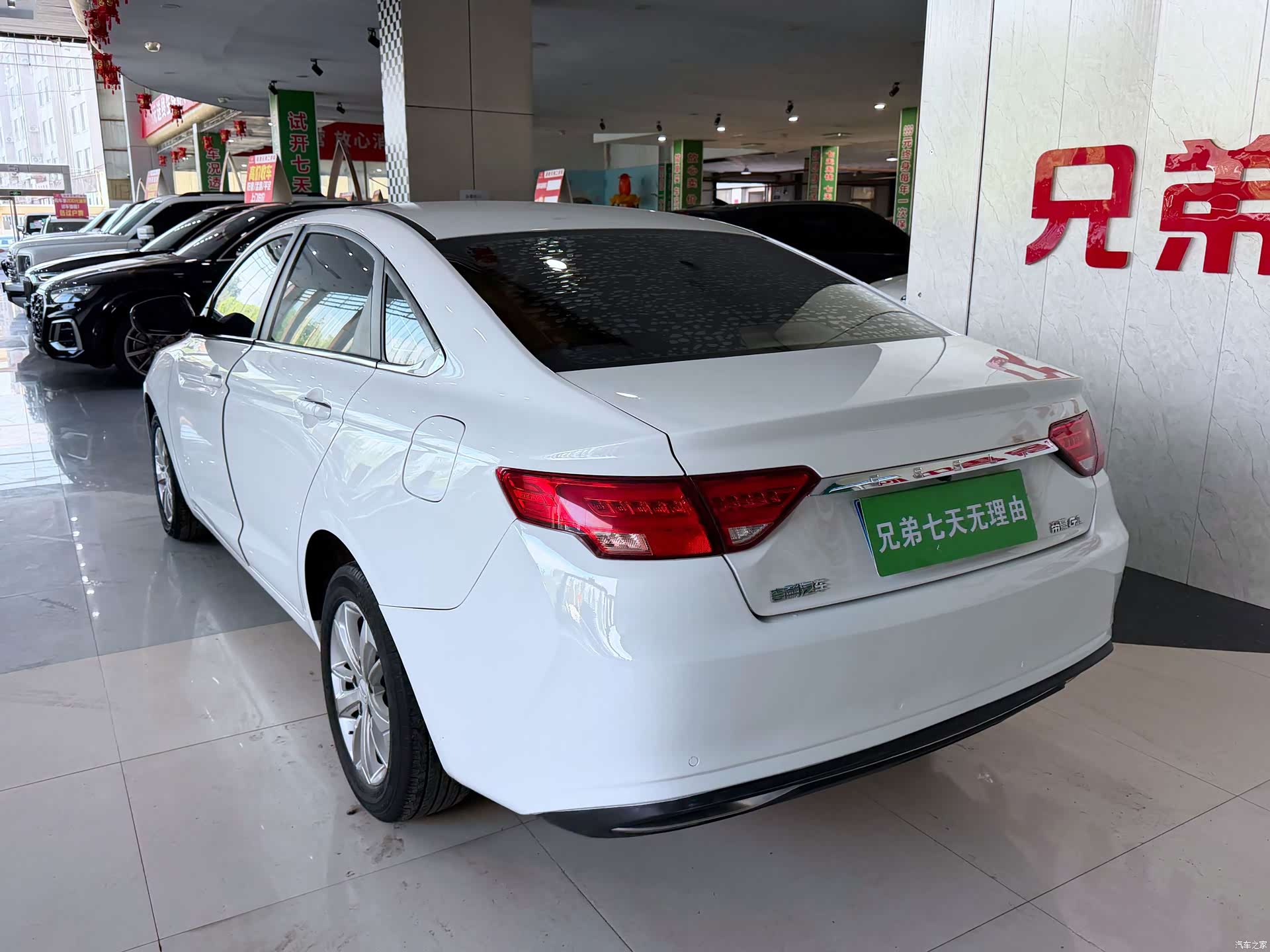Geely Emgrand, 2020 8