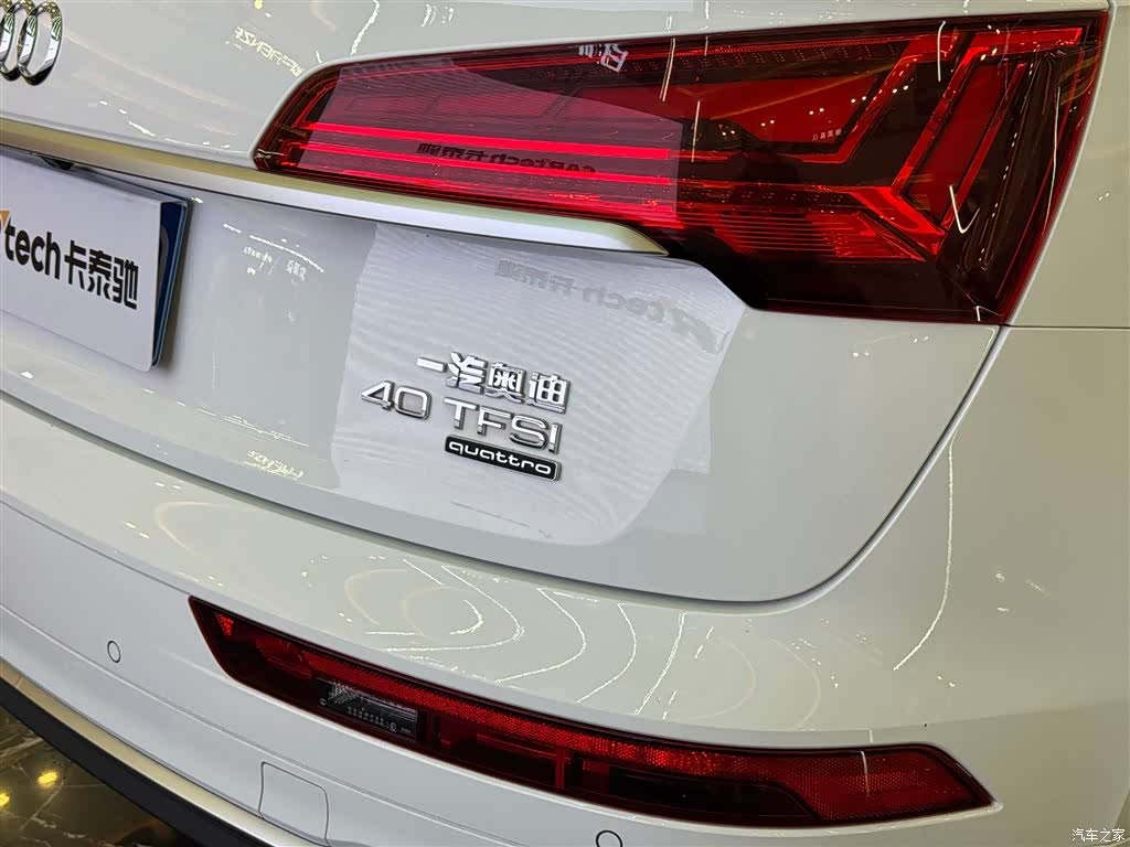 Audi Q5L, 2021 14