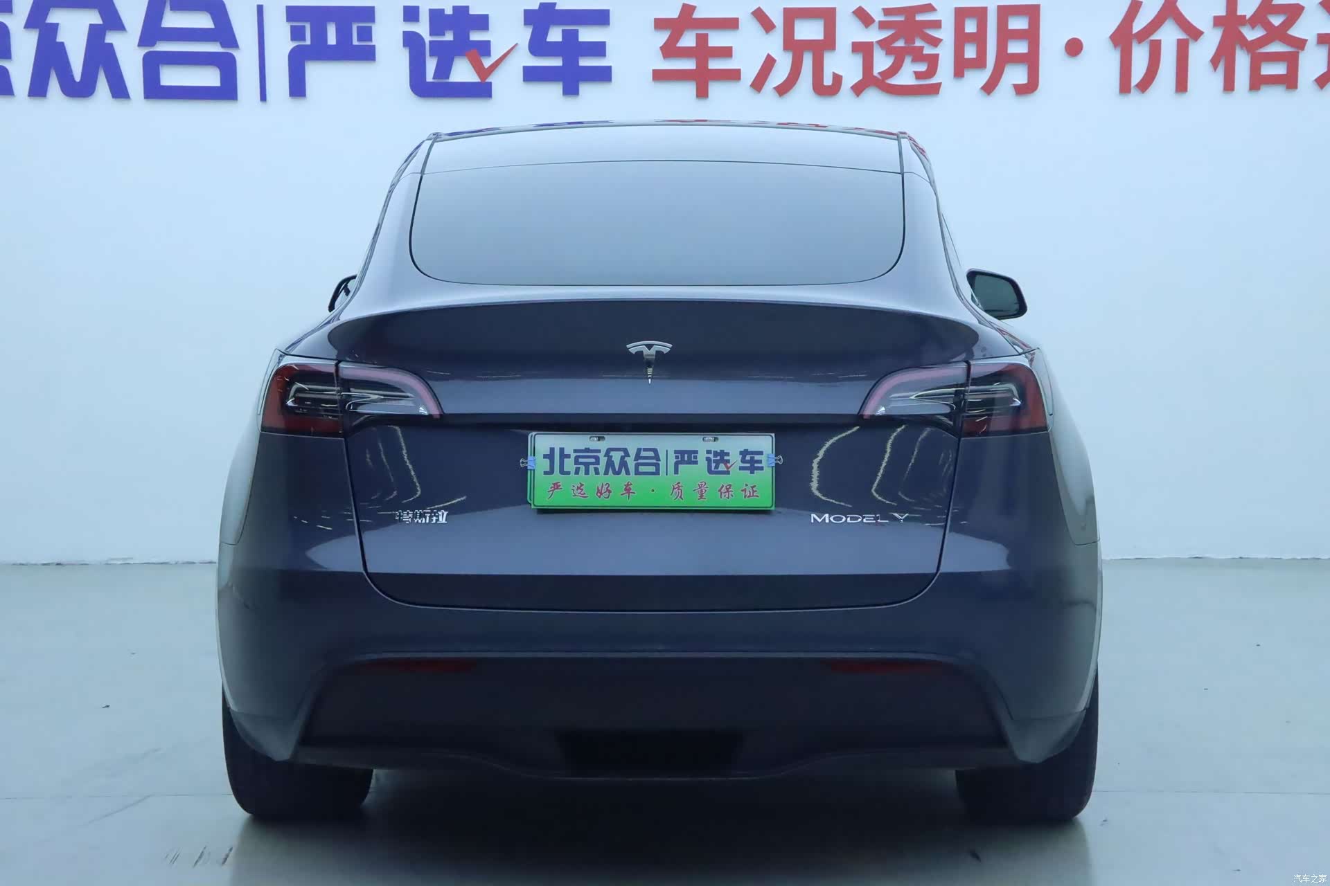 Tesla Model Y, 2023 22