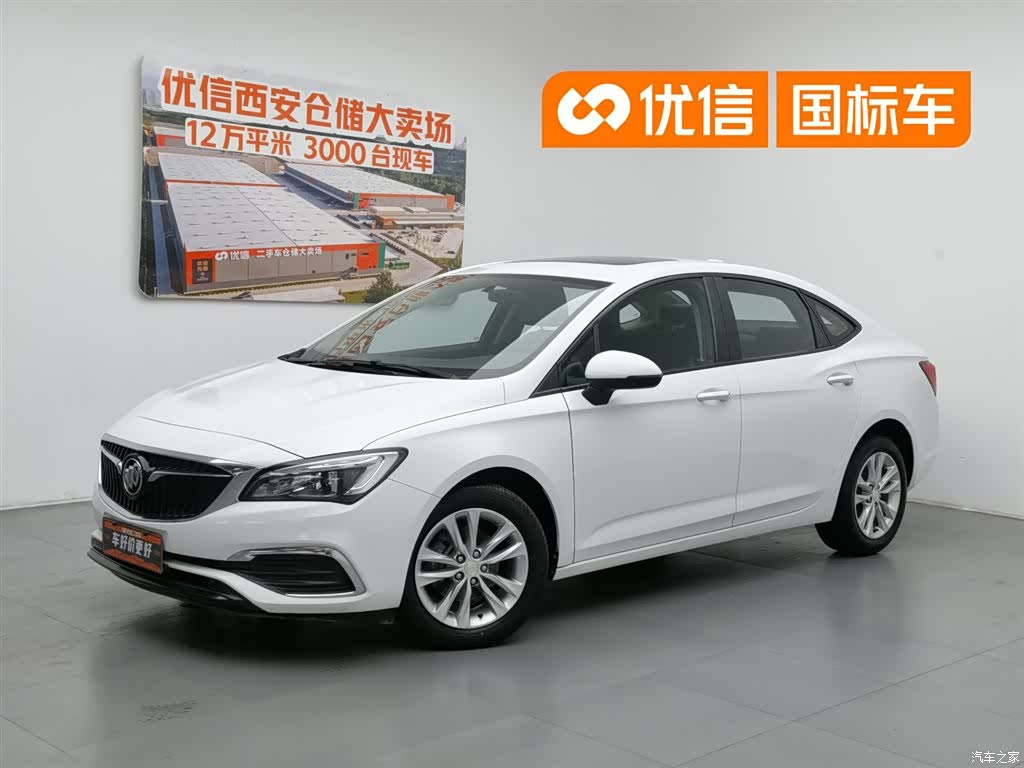 Buick Verano, 2018 1