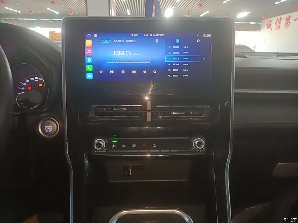 Haval M6, 2021 13
