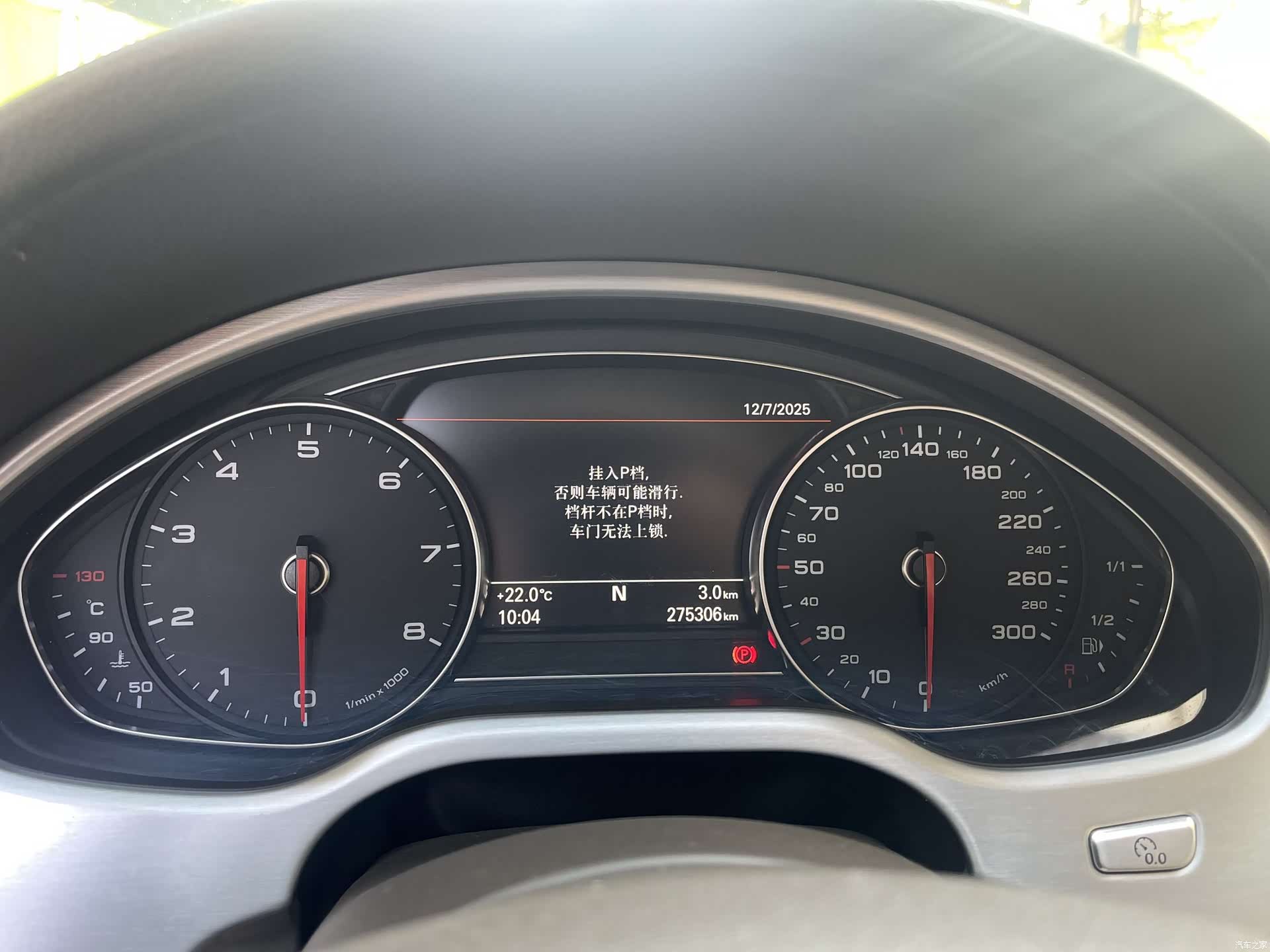 Audi A8L, 2014 7