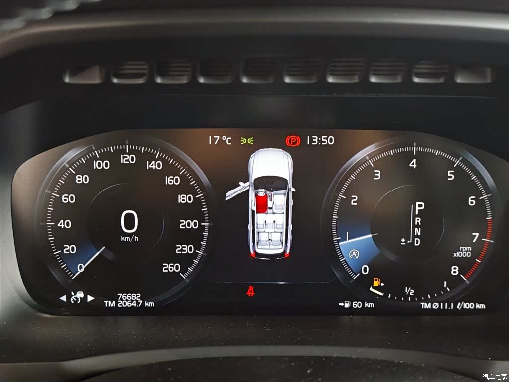 Volvo XC90, 2019 12