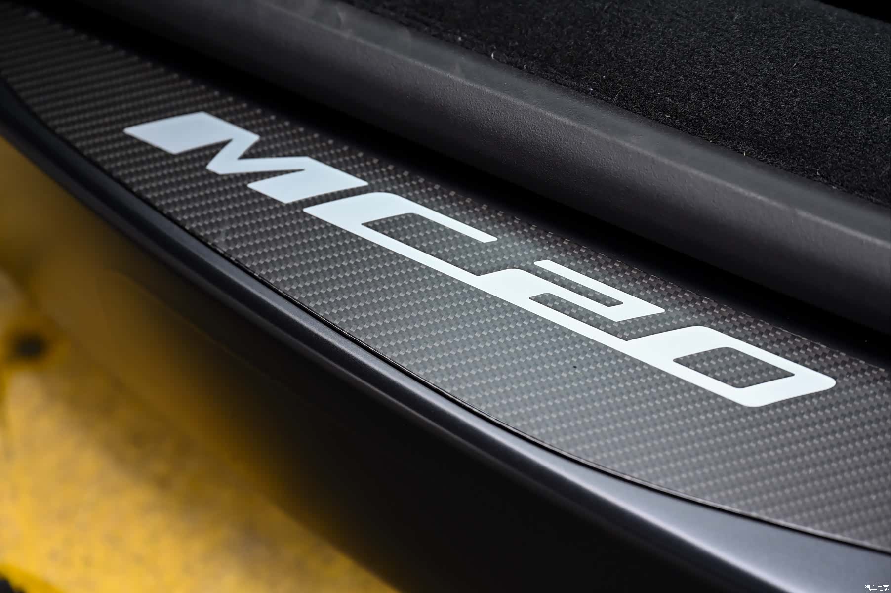 Maserati MC20, 2023 16
