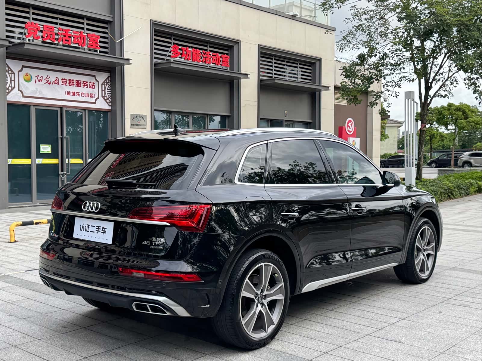 Audi Q5L, 2023 12