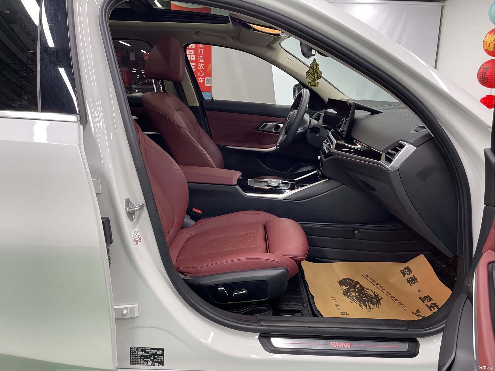 BMW i3, 2024 23