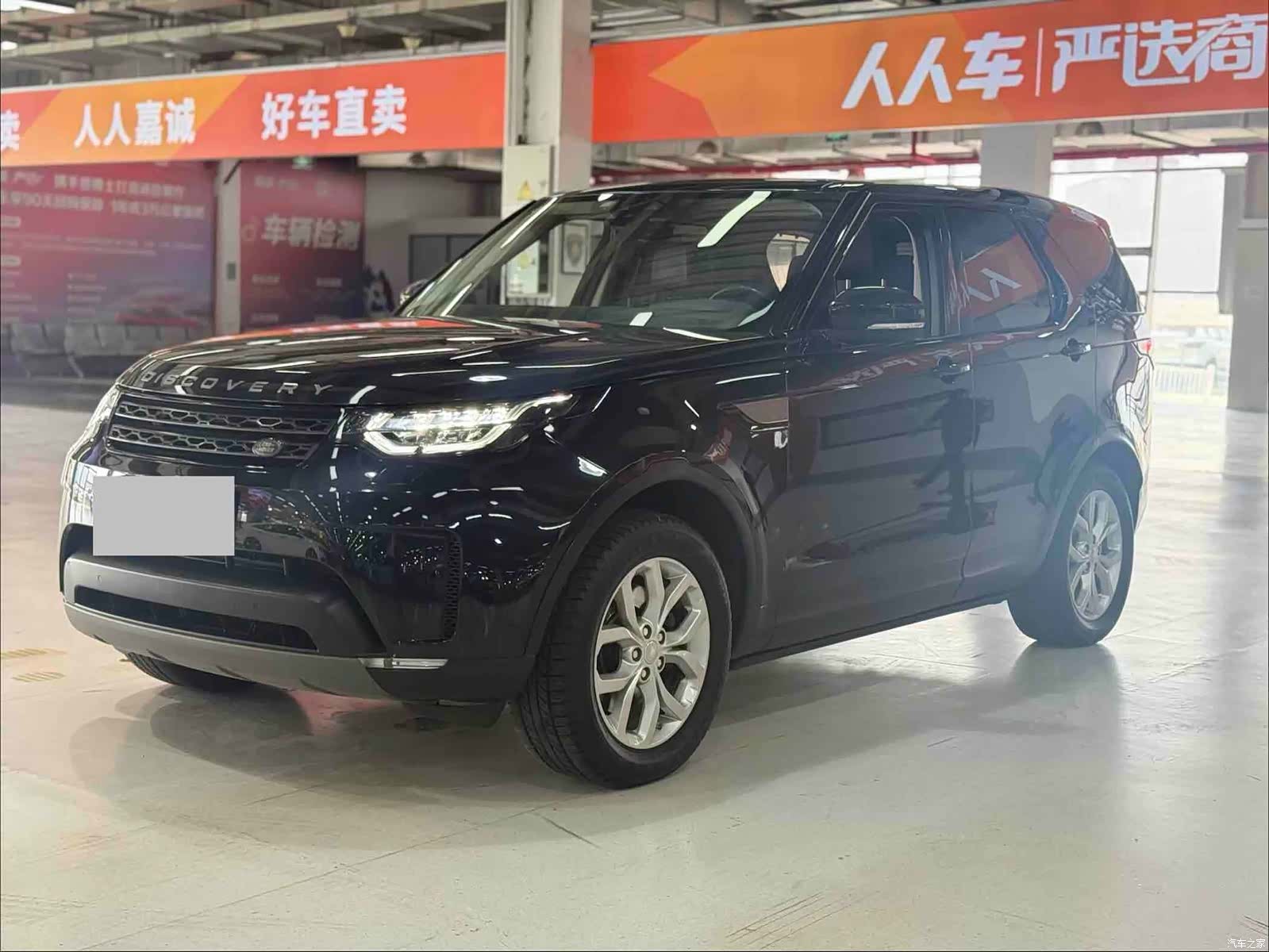 Land Rover Discovery, 2017 1