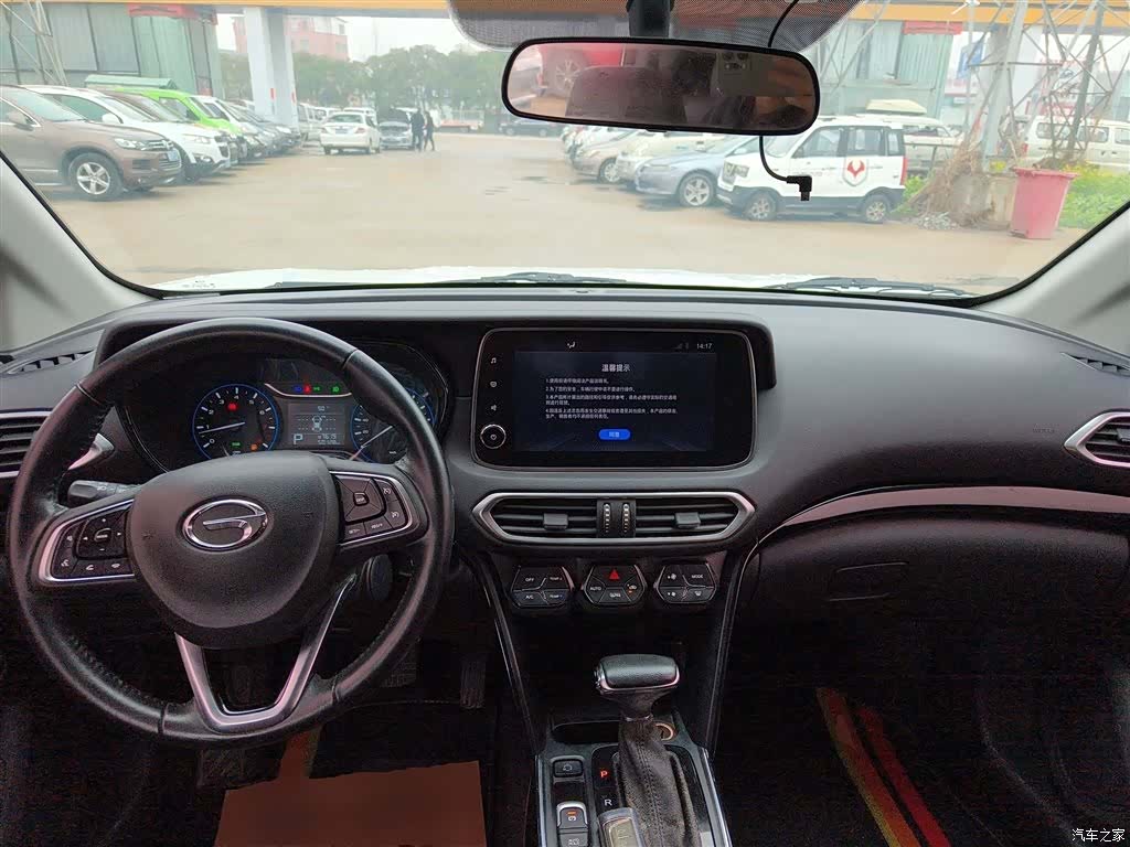 GAC GS4, 2018 10