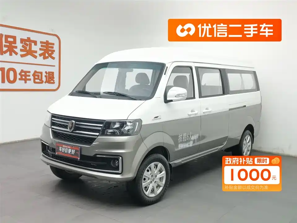 Jinbei New Sea Lion X30L