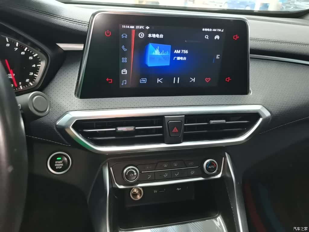 Maxus G50, 2020 13