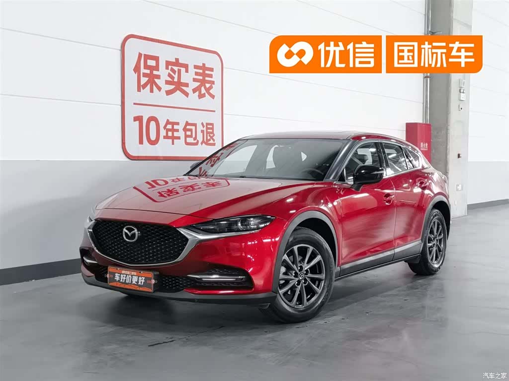 Mazda CX-4, 2021 1