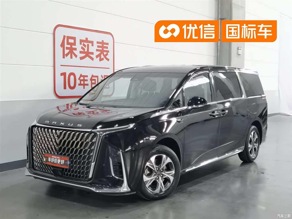 Maxus G90