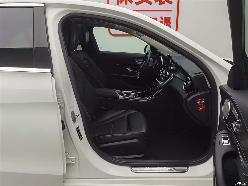 Mercedes-Benz C-Class, 2018 23