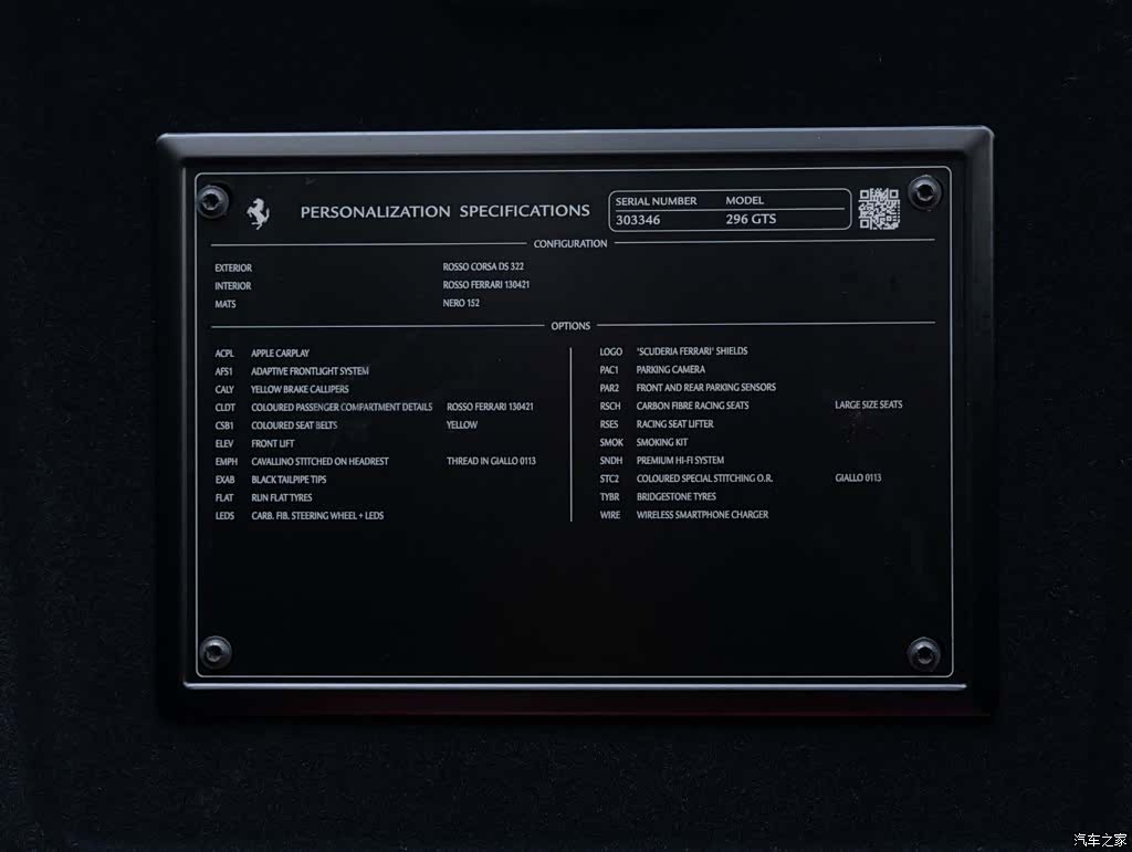 Ferrari 296, 2025 21
