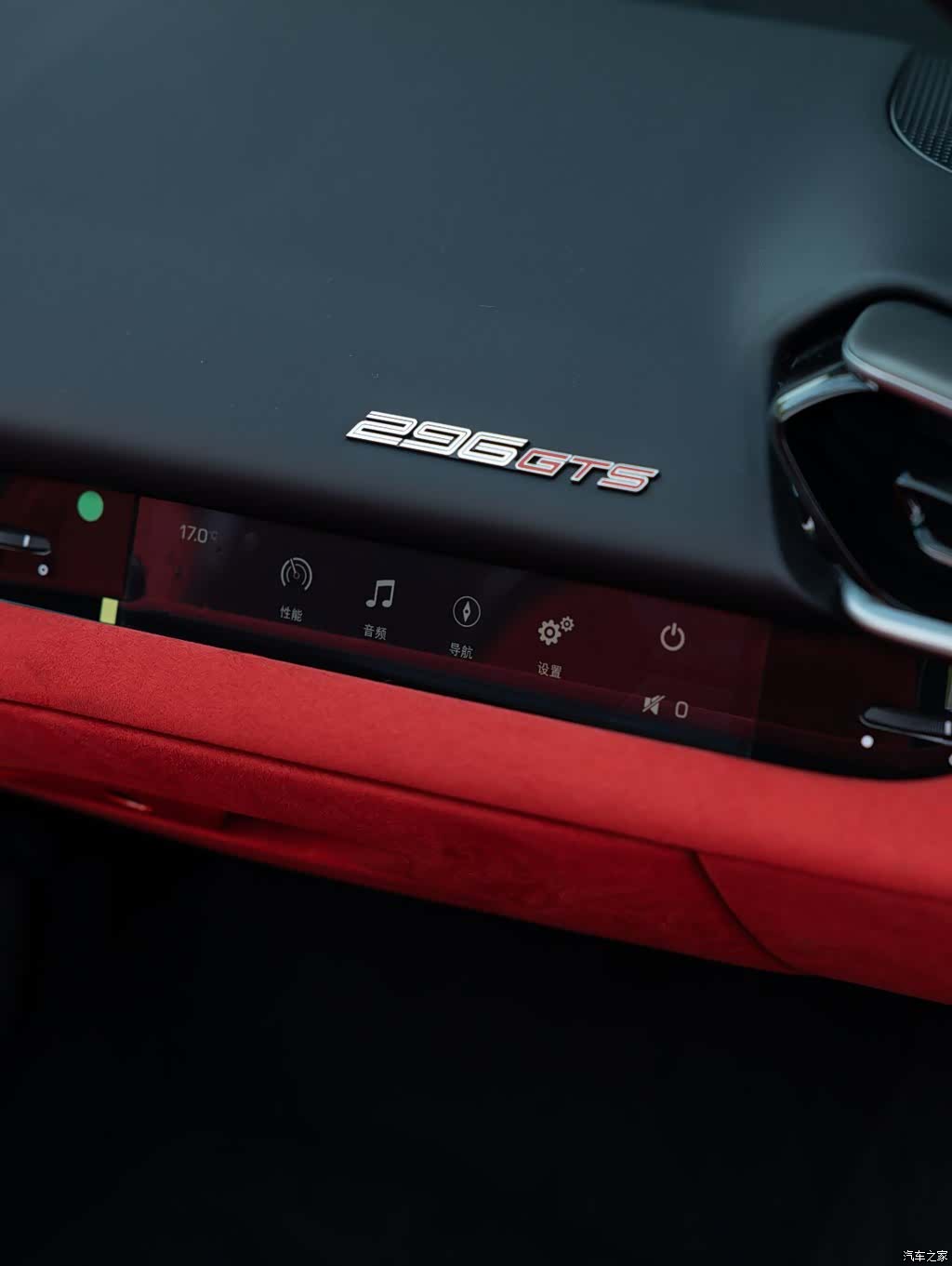 Ferrari 296, 2025 15