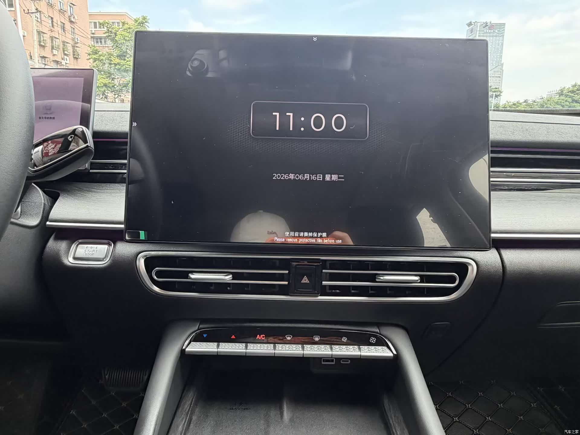 Chery Arrizo 8, 2025 10