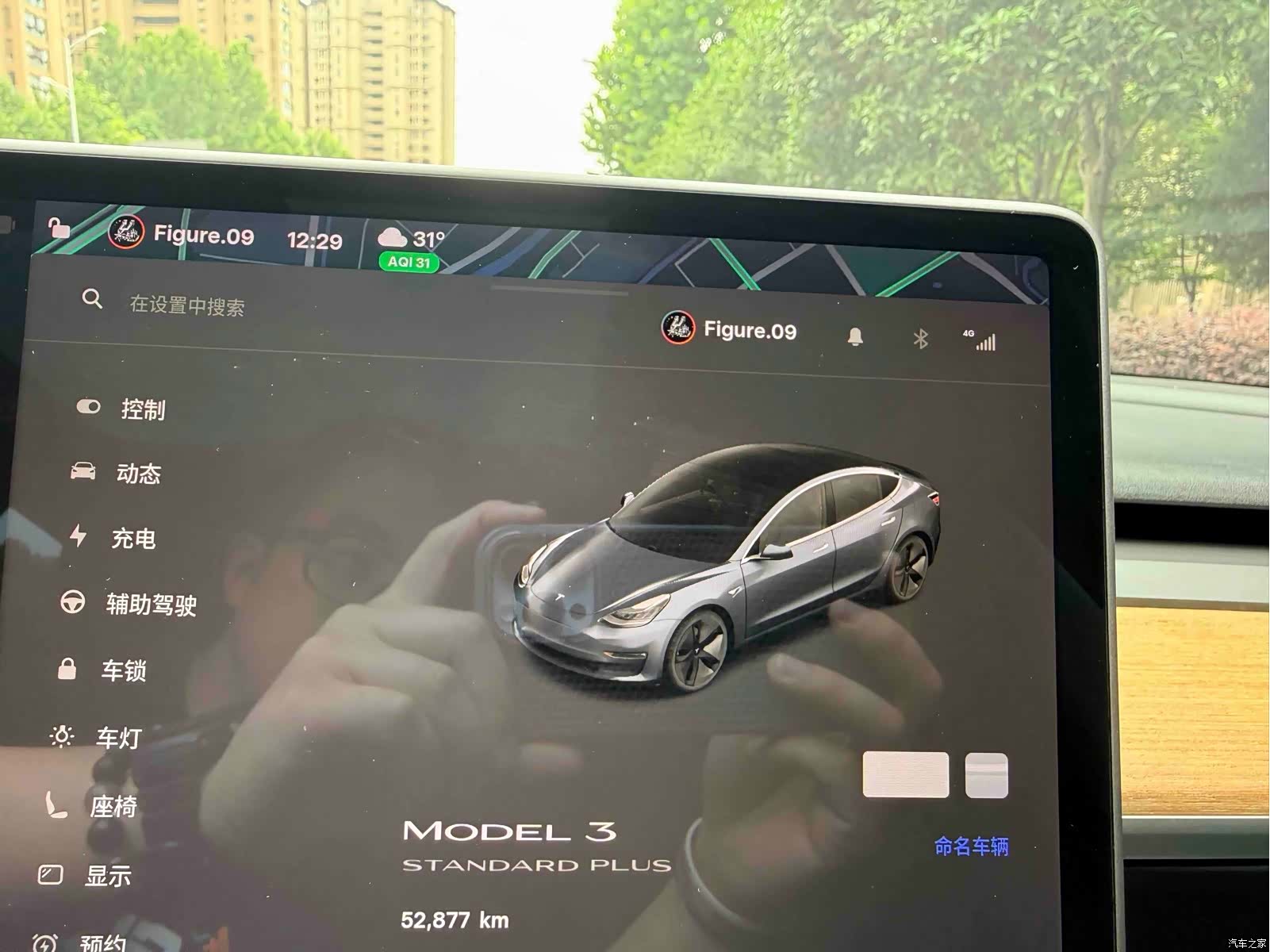 Tesla Model 3, 2020 18