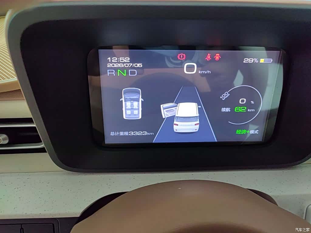Wuling MINIEV, 2025 12