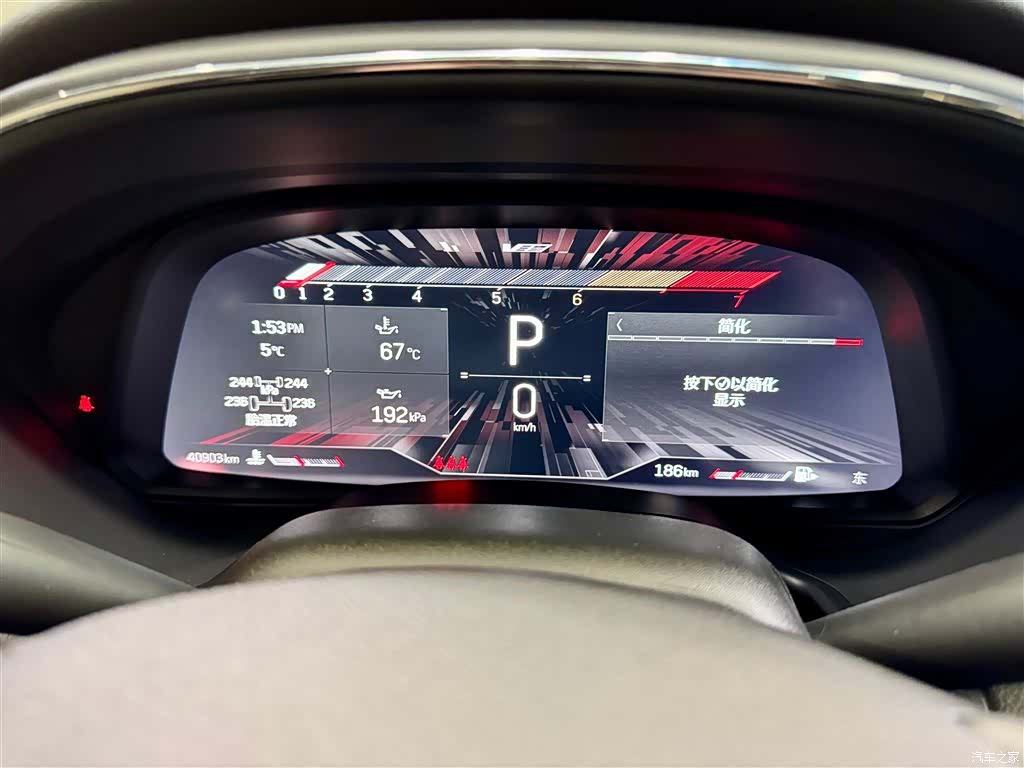 Cadillac CT5, 2023 16