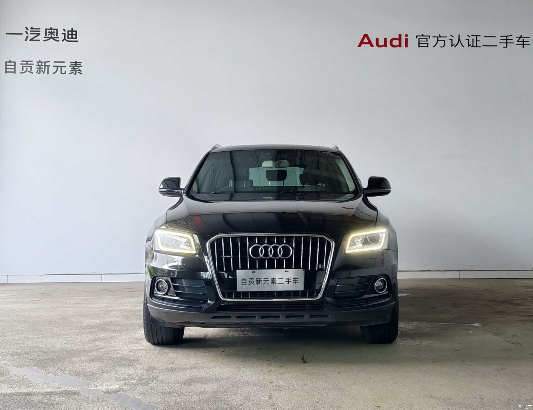 Audi Q5, 2016 14