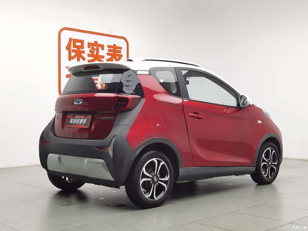 Chery 4, 2019 2