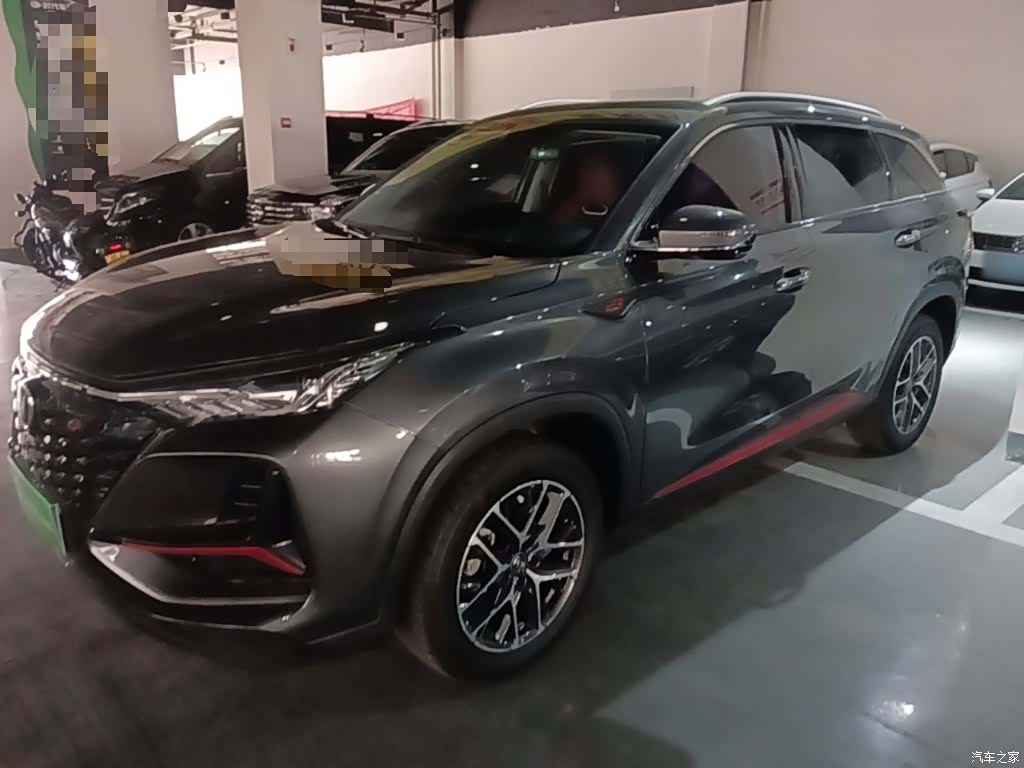 Changan CS75, 2023 2
