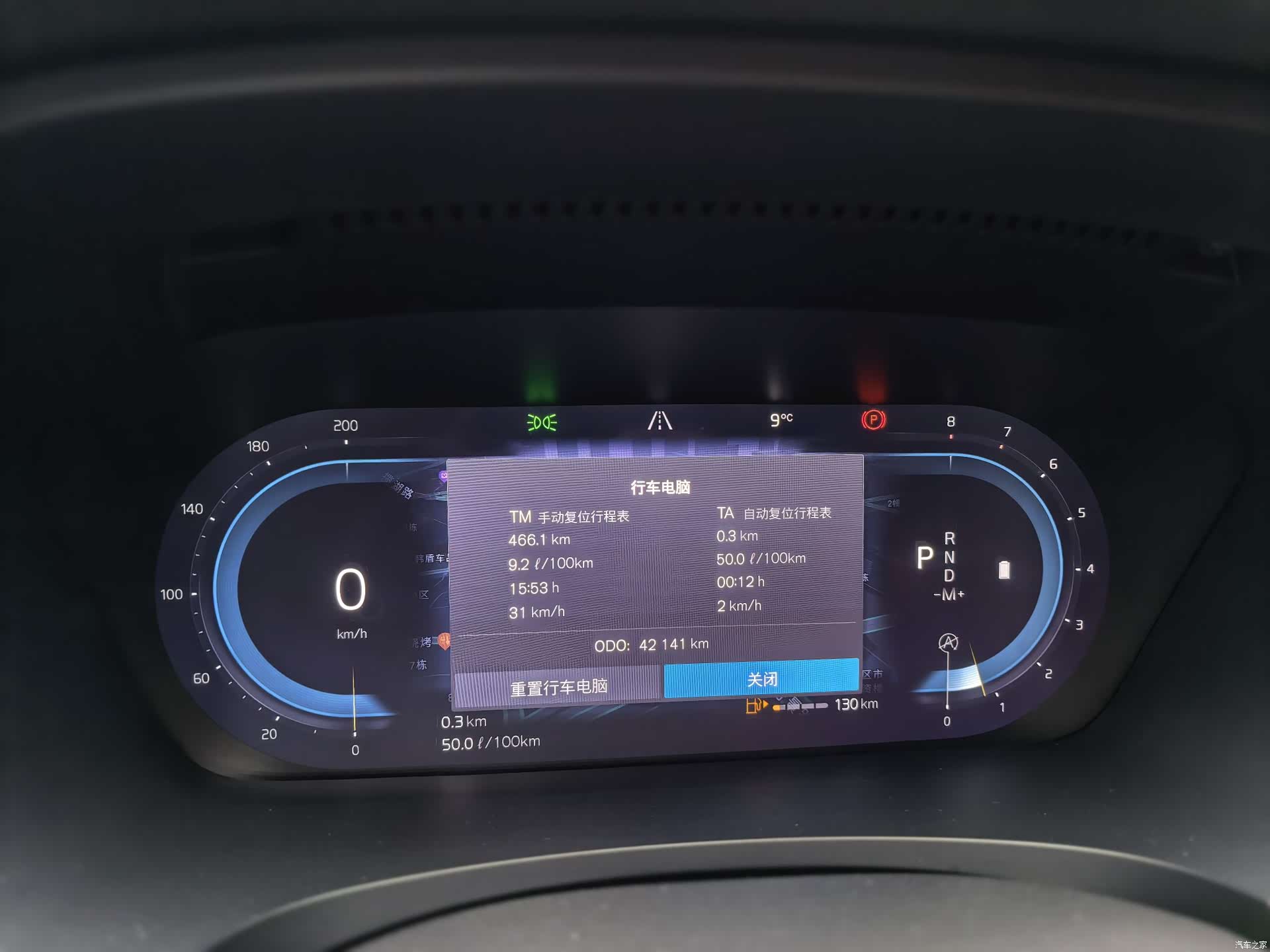 Volvo S90, 2023 11
